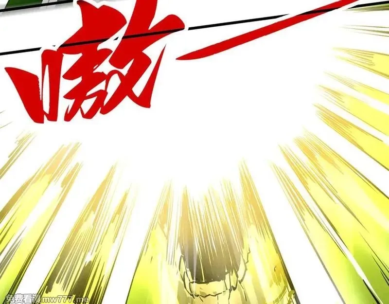 这一世我要当至尊,第415话 矿源深洞,第15张