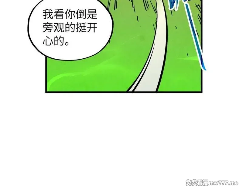 这一世我要当至尊,第415话 矿源深洞,第32张