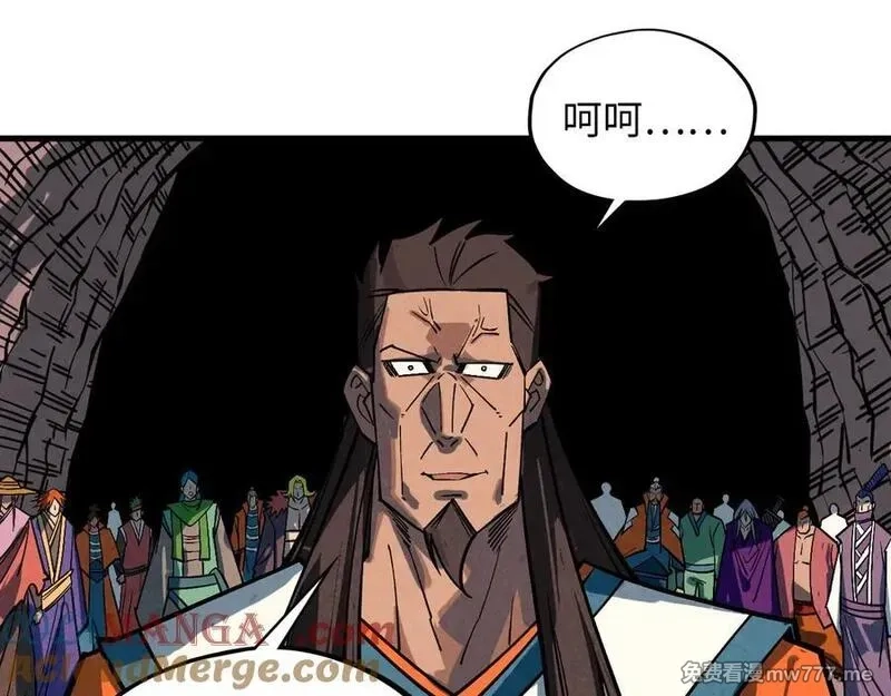 这一世我要当至尊,第415话 矿源深洞,第33张