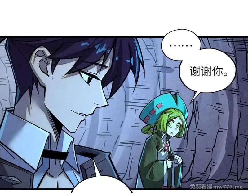这一世我要当至尊,第415话 矿源深洞,第40张