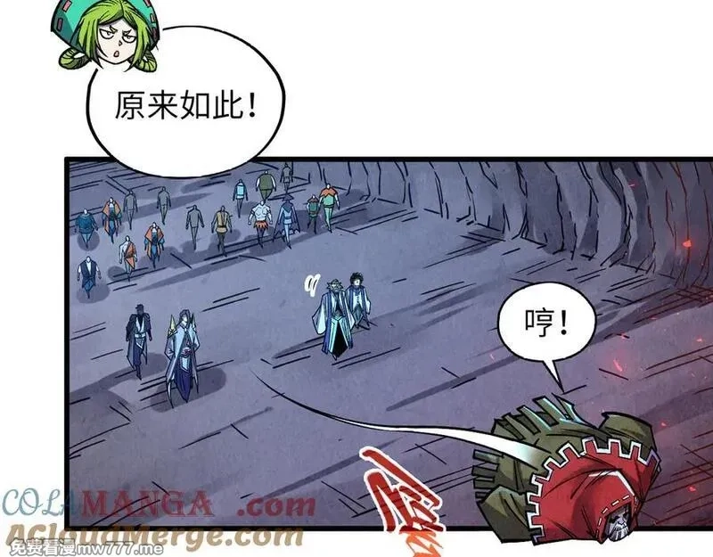 这一世我要当至尊,第415话 矿源深洞,第49张