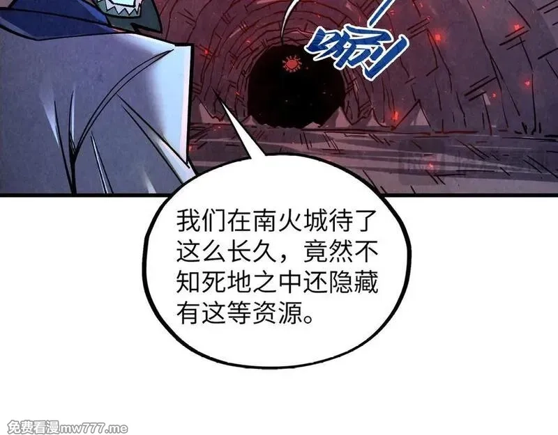 这一世我要当至尊,第415话 矿源深洞,第51张