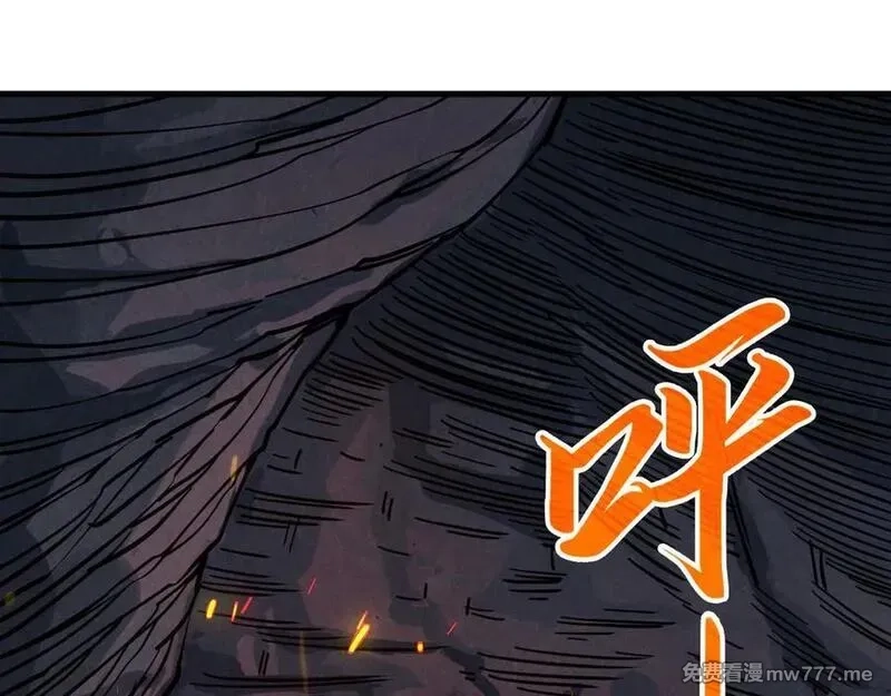 这一世我要当至尊,第415话 矿源深洞,第54张