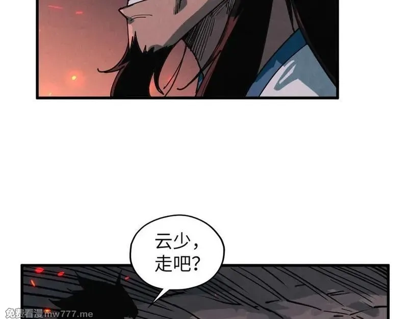 这一世我要当至尊,第415话 矿源深洞,第72张