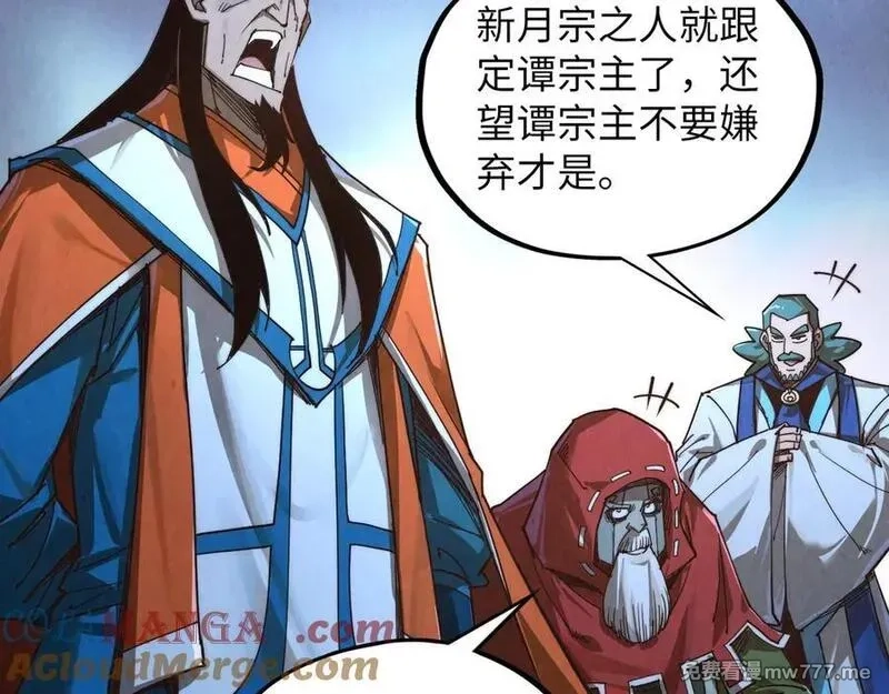 这一世我要当至尊,第415话 矿源深洞,第77张
