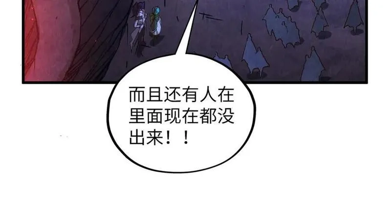 这一世我要当至尊,第415话 矿源深洞,第98张