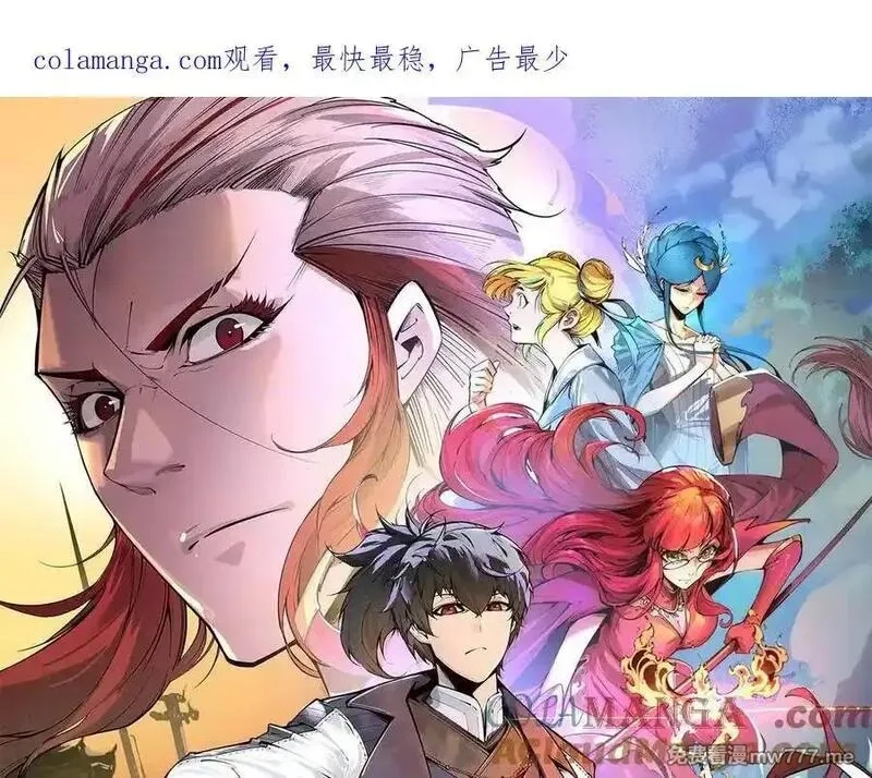 这一世我要当至尊,第394话 愿赌服输,第1张