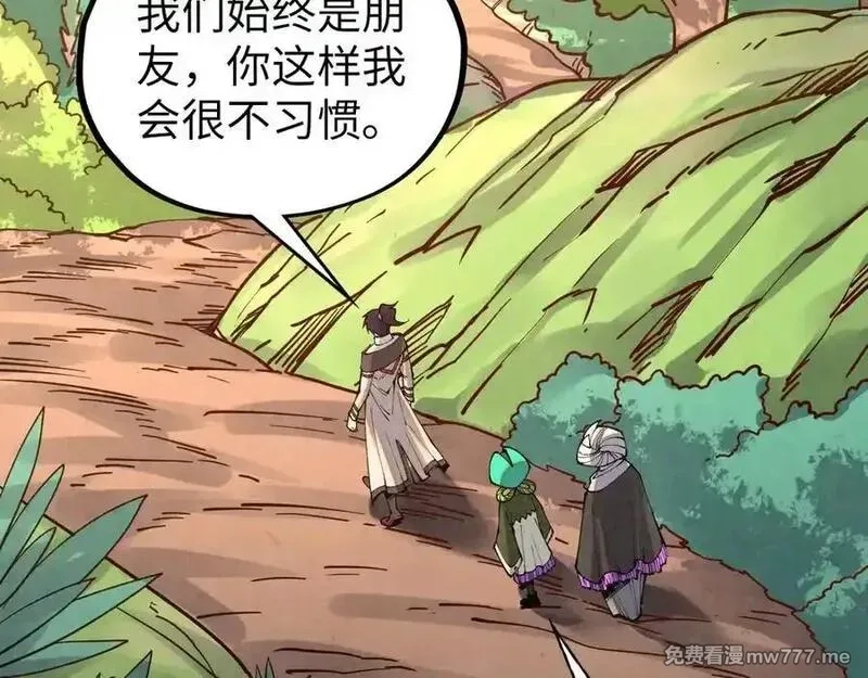 这一世我要当至尊,第394话 愿赌服输,第102张
