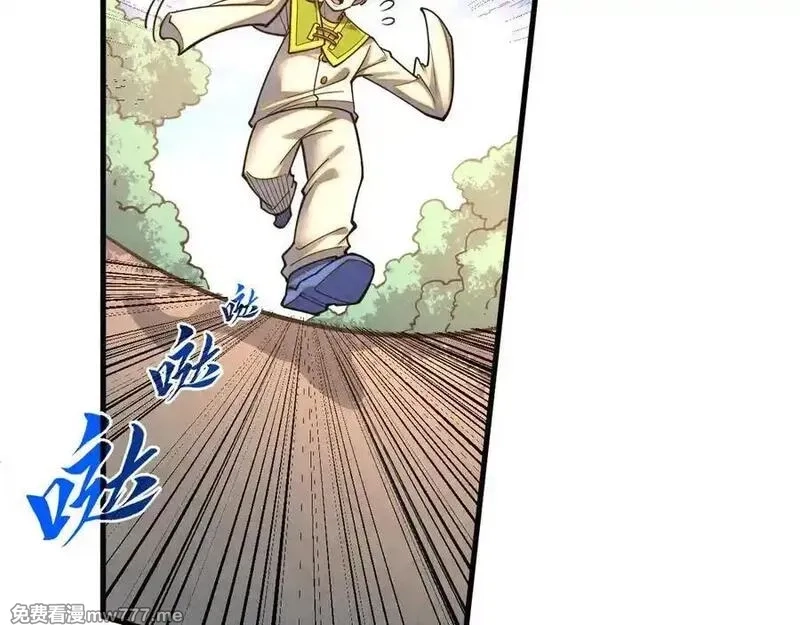 这一世我要当至尊,第394话 愿赌服输,第116张