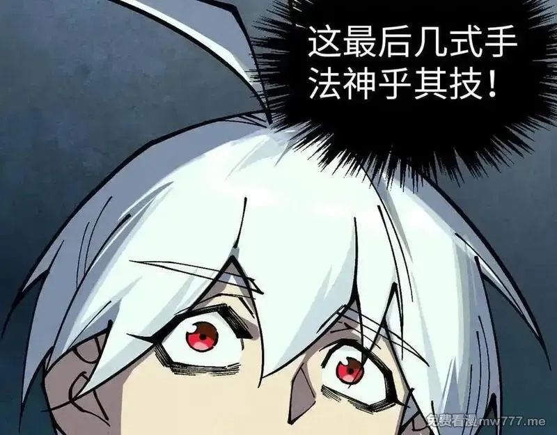 这一世我要当至尊,第394话 愿赌服输,第12张