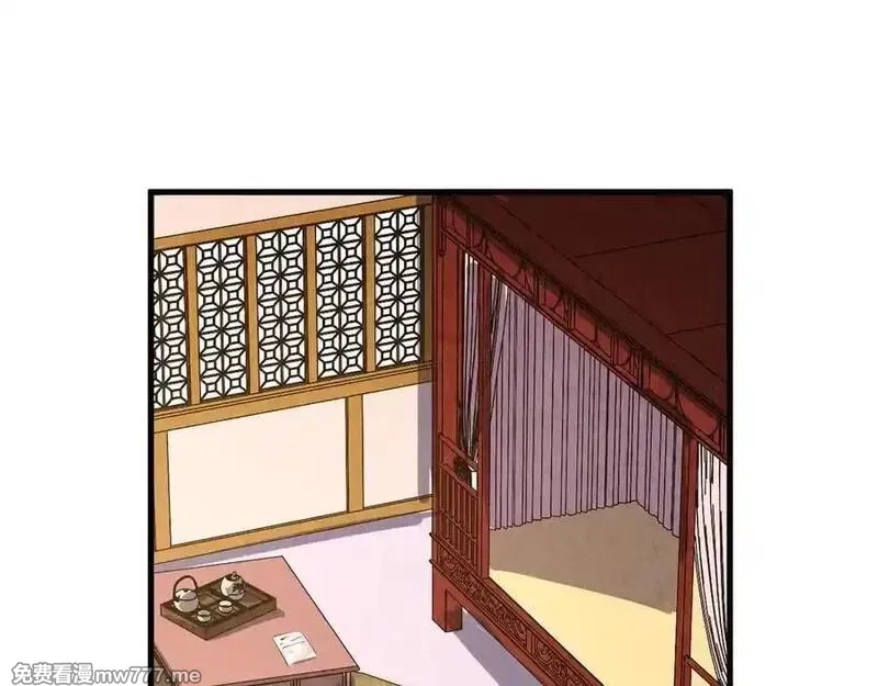 这一世我要当至尊,第394话 愿赌服输,第132张