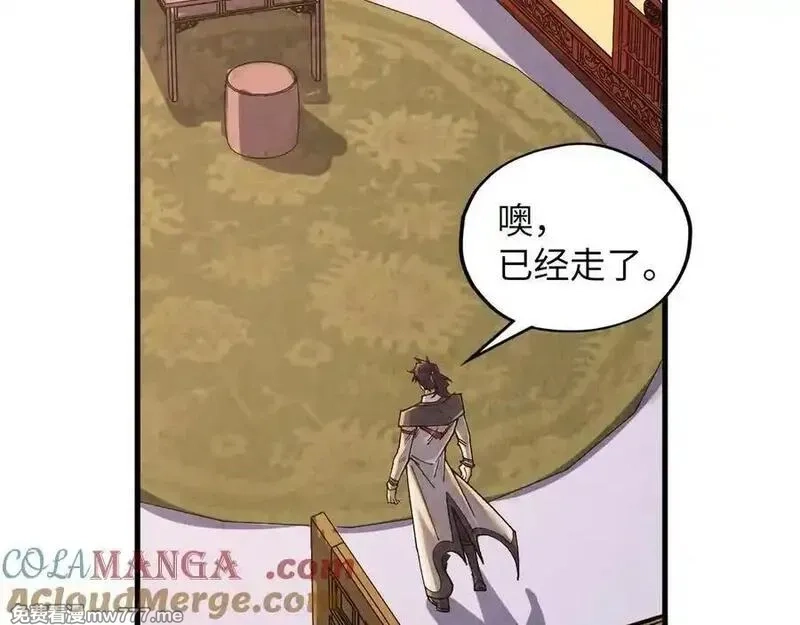 这一世我要当至尊,第394话 愿赌服输,第133张