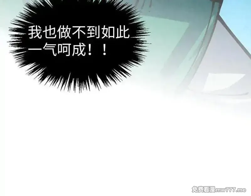 这一世我要当至尊,第394话 愿赌服输,第14张