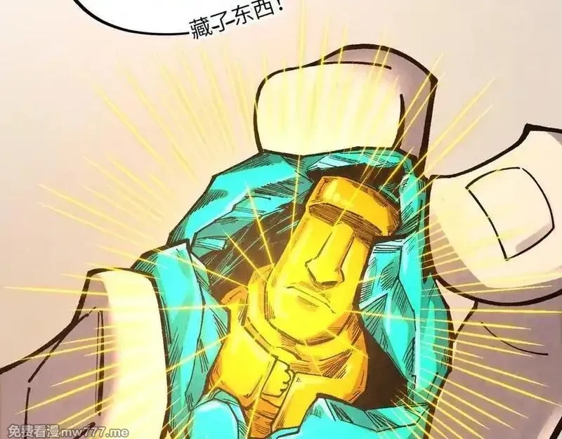 这一世我要当至尊,第394话 愿赌服输,第140张
