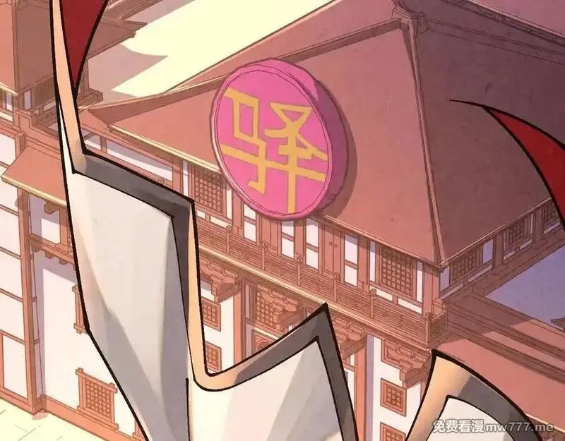 这一世我要当至尊,第394话 愿赌服输,第151张