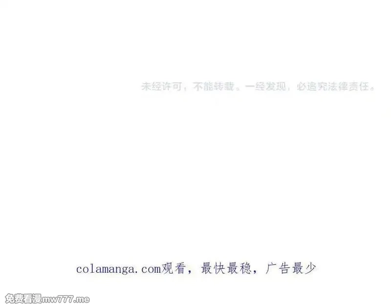 这一世我要当至尊,第394话 愿赌服输,第154张