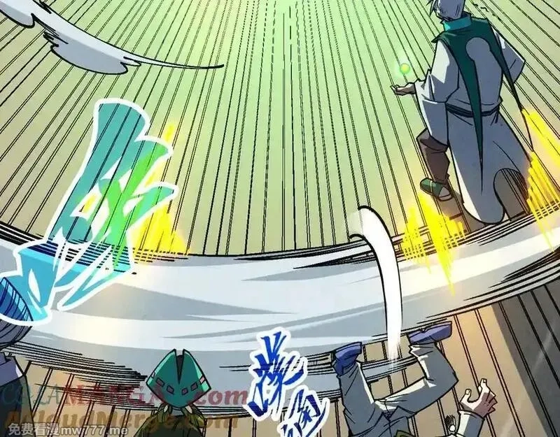 这一世我要当至尊,第394话 愿赌服输,第17张