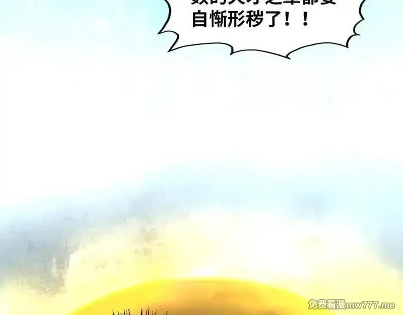 这一世我要当至尊,第394话 愿赌服输,第27张