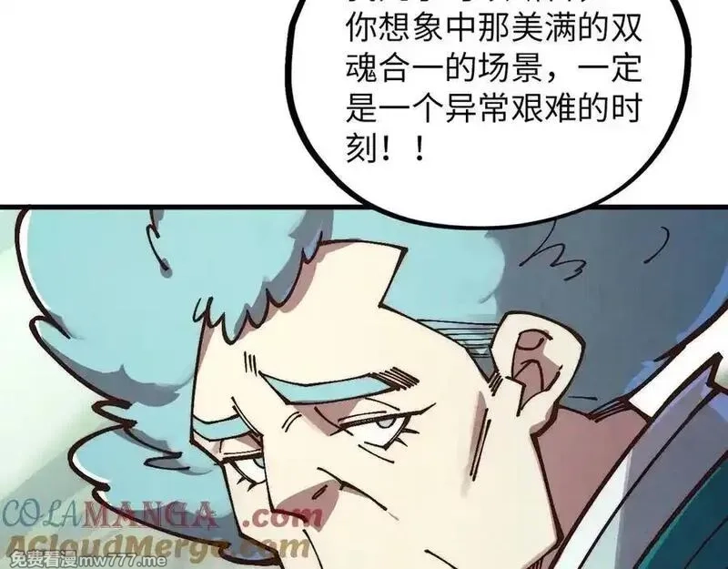 这一世我要当至尊,第394话 愿赌服输,第37张