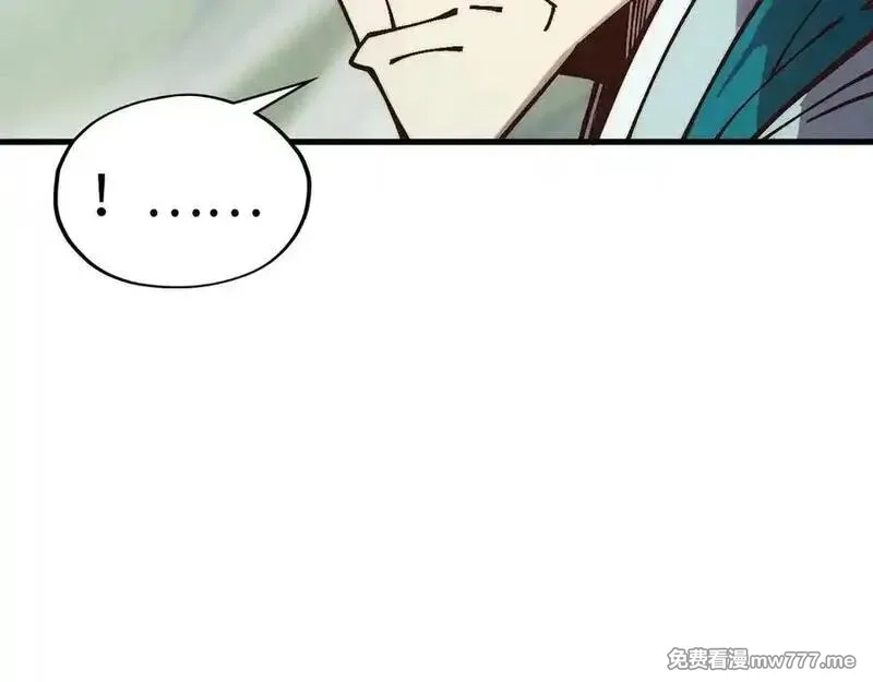 这一世我要当至尊,第394话 愿赌服输,第38张