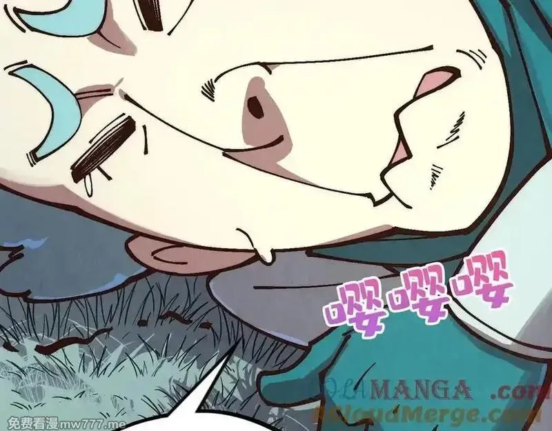 这一世我要当至尊,第394话 愿赌服输,第45张