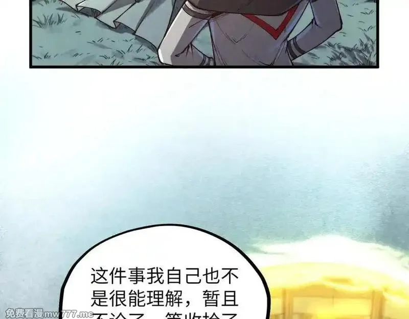 这一世我要当至尊,第394话 愿赌服输,第48张