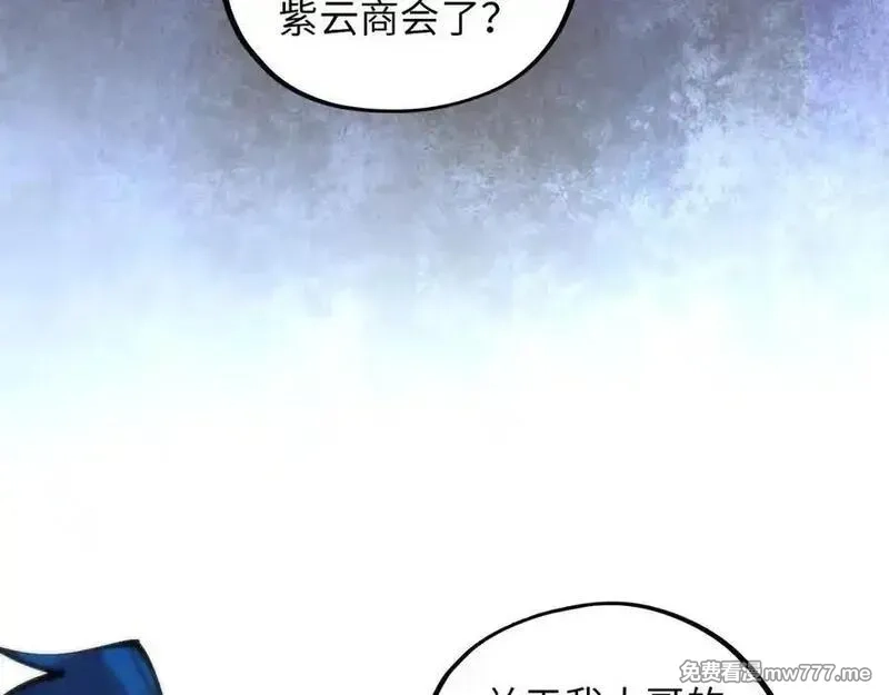 这一世我要当至尊,第394话 愿赌服输,第87张