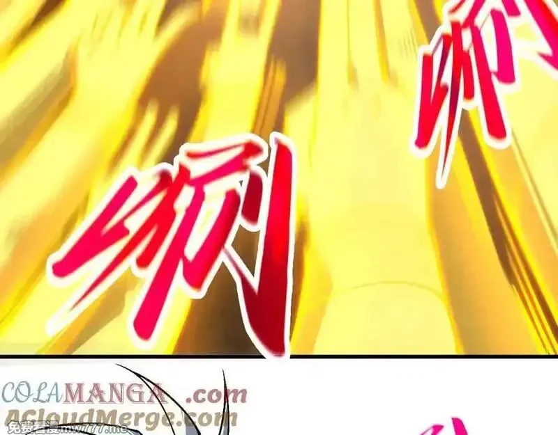这一世我要当至尊,第394话 愿赌服输,第9张