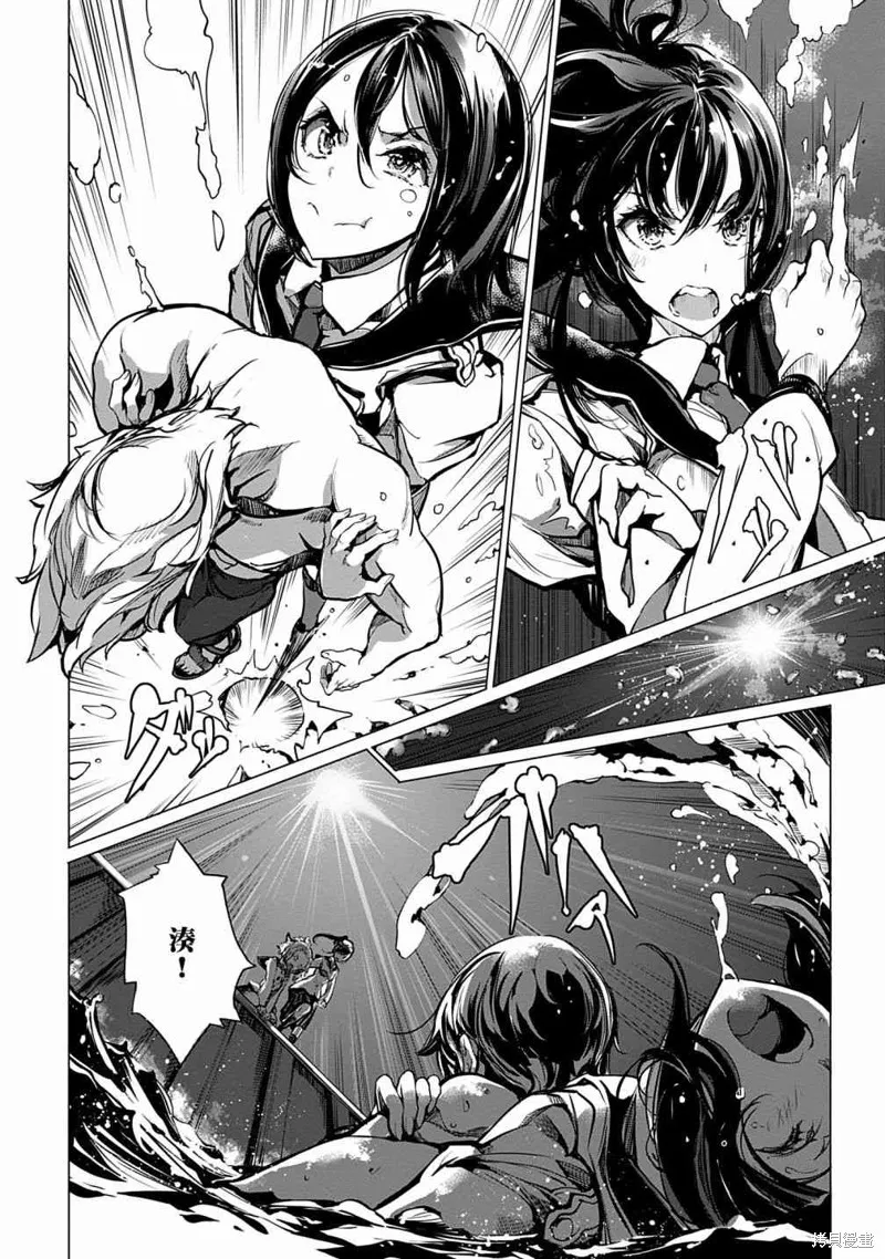 乙姬DIVER,第07话,第40张