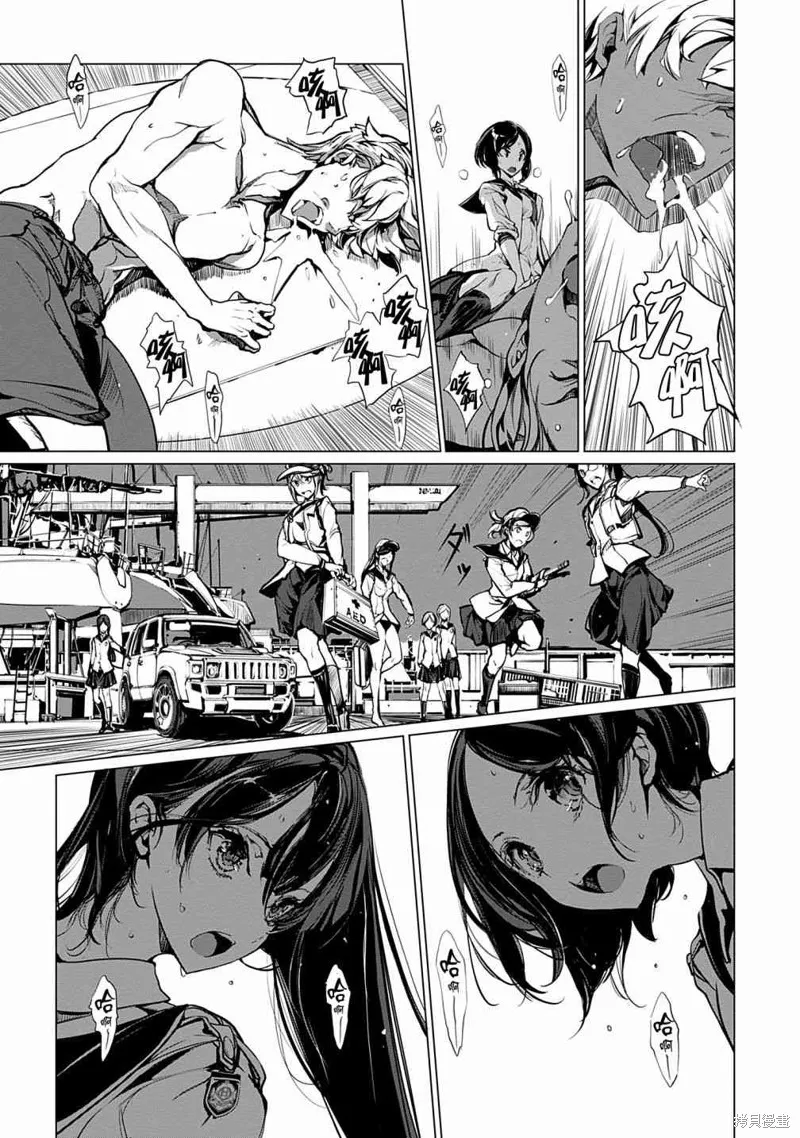 乙姬DIVER,第07话,第43张