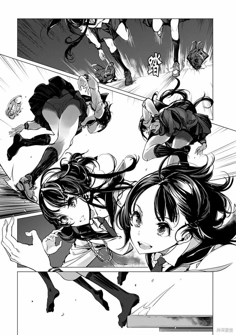乙姬DIVER,第02话,第13张
