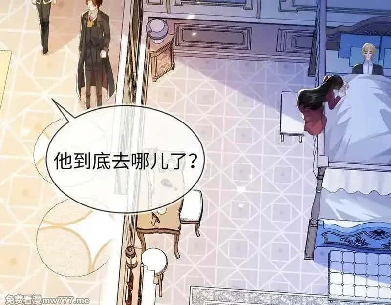 刚退婚，就被奶凶狐狸拐进民政局,傻狐狸找到了,第10张