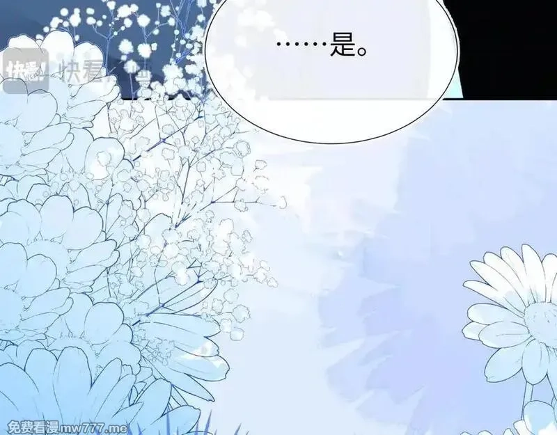 刚退婚，就被奶凶狐狸拐进民政局,傻狐狸找到了,第134张