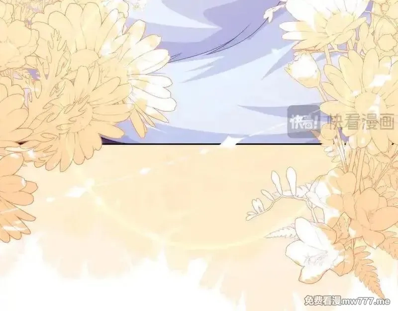 刚退婚，就被奶凶狐狸拐进民政局,傻狐狸找到了,第164张