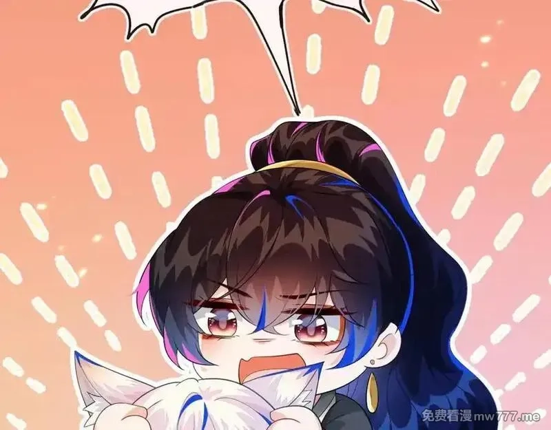 刚退婚，就被奶凶狐狸拐进民政局,傻狐狸找到了,第28张