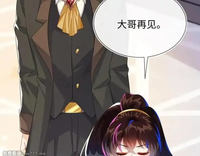 刚退婚，就被奶凶狐狸拐进民政局,傻狐狸找到了,第42张