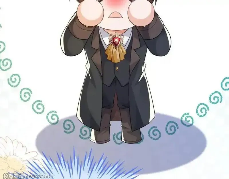 刚退婚，就被奶凶狐狸拐进民政局,傻狐狸找到了,第46张
