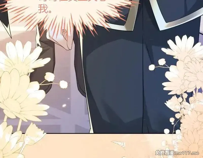 刚退婚，就被奶凶狐狸拐进民政局,傻狐狸找到了,第62张