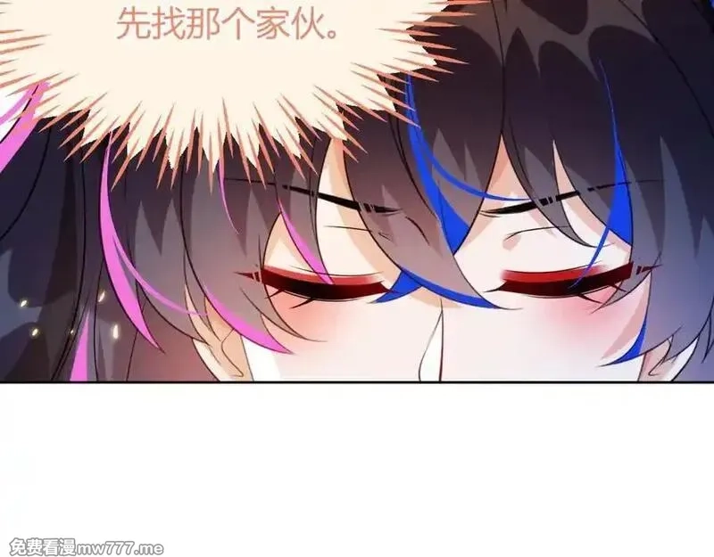 刚退婚，就被奶凶狐狸拐进民政局,傻狐狸找到了,第64张