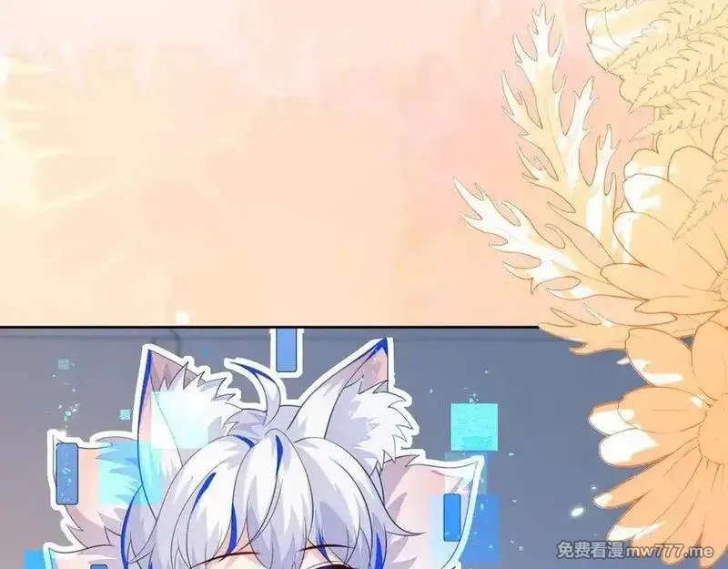 刚退婚，就被奶凶狐狸拐进民政局,傻狐狸找到了,第74张
