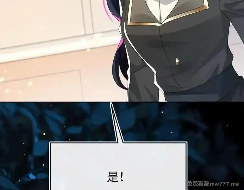 刚退婚，就被奶凶狐狸拐进民政局,傻狐狸找到了,第90张
