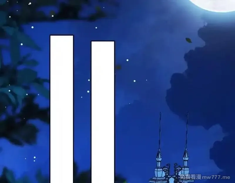 刚退婚，就被奶凶狐狸拐进民政局,傻狐狸找到了,第92张
