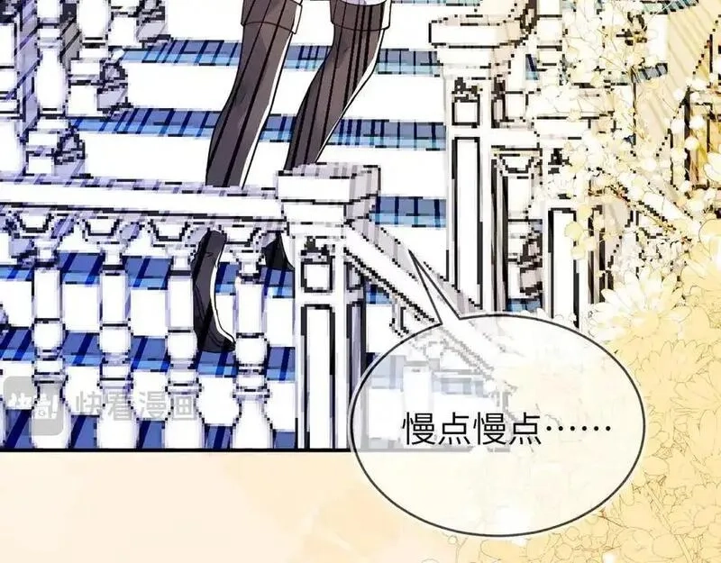 刚退婚，就被奶凶狐狸拐进民政局,姐姐，help me！,第104张