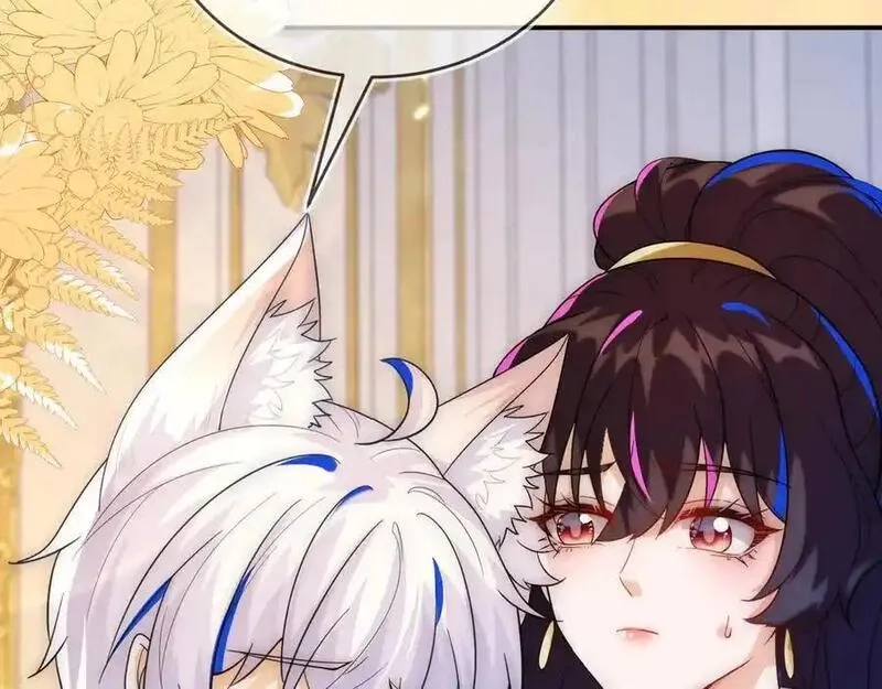刚退婚，就被奶凶狐狸拐进民政局,姐姐，help me！,第127张