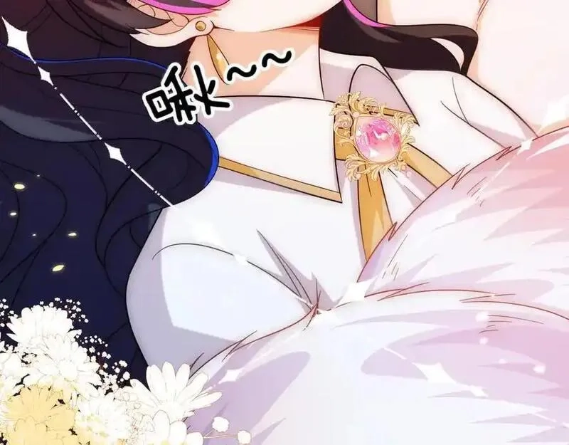 刚退婚，就被奶凶狐狸拐进民政局,姐姐，help me！,第143张