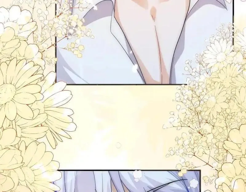 刚退婚，就被奶凶狐狸拐进民政局,姐姐，help me！,第15张