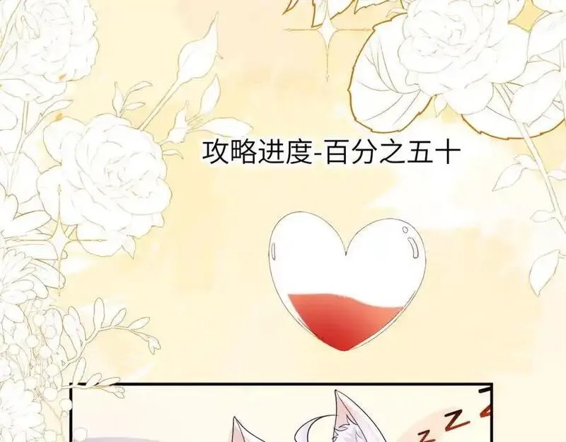 刚退婚，就被奶凶狐狸拐进民政局,姐姐，help me！,第158张