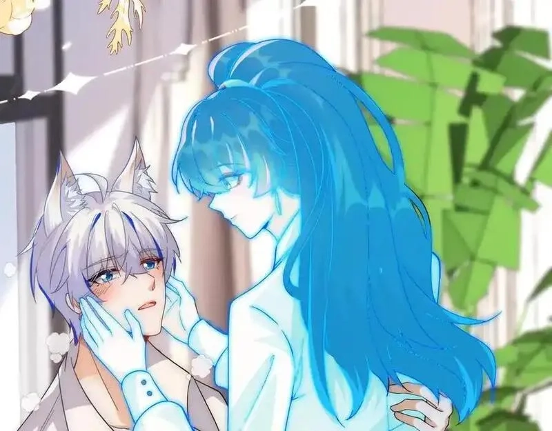 刚退婚，就被奶凶狐狸拐进民政局,姐姐，help me！,第18张