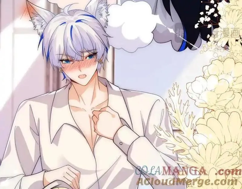 刚退婚，就被奶凶狐狸拐进民政局,姐姐，help me！,第9张