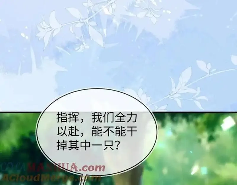 刚退婚，就被奶凶狐狸拐进民政局,他一直是易感期就好了,第17张